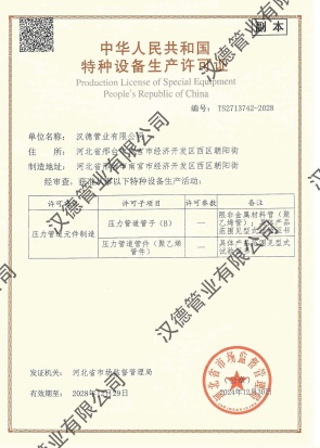 資質(zhì)